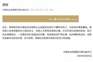 betway官方下载链接截图4